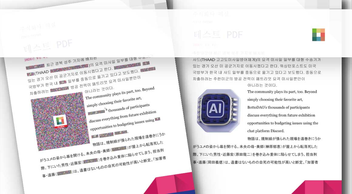 PicSeal main introduction image